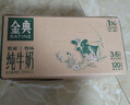 伊利金典纯牛奶 250ml*12盒 3.6g乳蛋白原生高钙 年货礼盒装 10月产 实拍图