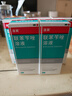 洛芙 联苯苄唑溶液（25ml：250mg）*60ml*5盒 实拍图