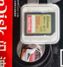 闪迪（SanDisk）128GB SD内存卡 6K视频 V60 U3 C10 高速相机存储卡 读速280MB/s 写速100MB/s 高清拍摄 畅快连拍 实拍图