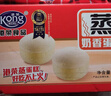 港荣蒸蛋糕奶香900g小面包早餐零食饼干嫩鸡蛋西式糕点元旦送礼品盒物 实拍图