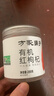 方家铺子 有机红枸杞200g 有机认证特优级红枸杞子送长辈父母 实拍图