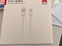 华为原装6A数据线 USB Type-A转USB Type-C/1m线长/支持66W（11V6A）充电 白色CC790 实拍图