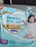 帮宝适散热王者一级帮拉拉裤新生儿婴儿尿布湿尿片超薄透气XXXL50 实拍图
