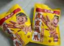 王小卤虎皮凤爪卤鸡爪卤味休闲零食熟肉鸡肉类零食开袋即食卤香味210g 实拍图