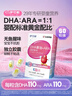 伊可新DHA藻油软胶囊 特含ARA 儿童宝宝学生青少年孕妇dha 60粒/盒 实拍图