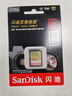 闪迪（SanDisk）64GB SD内存卡 4K V30 U3 C10 相机存储卡 读速170MB/s 写速80MB/s 高速连拍 微单/单反相机 实拍图