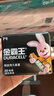 金霸王(Duracell)7号电池20粒装 碱性七号干电池 适用耳温枪/血糖仪/无线鼠标/遥控器/血压计等 实拍图