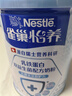 雀巢（Nestle）【侯明昊推荐】怡养双益生菌中老年奶粉700g*2 年货送礼送长辈 实拍图