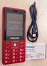 飞利浦（PHILIPS）E536 老年人手机4G全网通新款老年机超长待机大字体大声音中小学生老人专用备用按键功能机 绚丽红 实拍图
