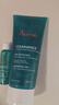 雅漾（Avene）控油净肤洁面凝胶200ML 敏肌祛痘清痘洗面奶 温和去角质 新年礼物 实拍图
