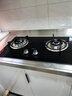 老板星辰系列燃气炉燃气灶20B0A家用天然气双灶嵌入台式煤气灶5.0+kW可调节灶具换装不改孔烟灶套装20% 实拍图