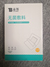云南白药 无菌敷料防水敷贴 6*7cm*10片 伤口贴大号创可贴防水肚脐贴洗澡 实拍图