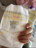 贝因美菁爱小屁孩Pro纸尿裤L38片（9-14kg）大号婴儿尿不湿超薄透气 实拍图