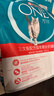 PURINA ONEONE全价成猫粮 三文鱼鸡肉英短布偶蓝猫暹罗室内成猫通用粮 鸡肉成猫粮2kg 实拍图