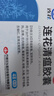 以岭连花清瘟胶囊 0.35g*48粒 流感药 抗病毒用药 感冒咳嗽 感冒药 退烧药 解热镇痛 流感药 莲花温清 实拍图