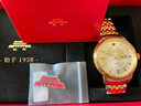 北京手表男士全自动机械表十二生肖情侣表本命年新年生日礼物送男生 实拍图