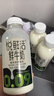 悦鲜活鲜牛奶 原生高钙鲜奶 450ml*3瓶 低温奶巴氏杀菌乳 实拍图