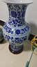 傲世景德镇陶瓷器青花瓷花瓶工艺品客厅摆件玄关办公室博古架装饰品 大号青花缠枝莲鱼尾瓶+底座+证书 实拍图