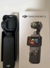 大疆 DJI Osmo Pocket 3 一英寸口袋云台相机 OP灵眸手持数码相机 旅游摄影摄像 直播vlog拍摄 标准版 官方标配 实拍图