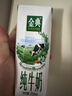 伊利金典纯牛奶整箱 250ml*16盒 3.6g乳蛋白 礼盒装 实拍图