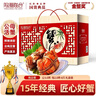 【礼券】阳澄联合大闸蟹礼券8666型公4.5两母3.5两4对8只螃蟹券送礼盒礼品卡 实拍图