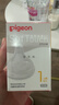 贝亲（Pigeon）自然实感第3代启衔奶嘴 宽口径奶嘴 S号-2只装  1个月以上 BA134 实拍图