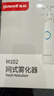 鱼跃（Yuwell）手持雾化器 儿童成人老人家用轻音低噪便携式医用网式雾化机M102 实拍图