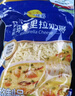 妙可蓝多马苏里拉芝士碎450g 奶酪碎  焗饭披萨拉丝烘焙原料 国产冷冻 实拍图