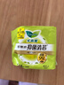 乐而雅花王零触感抑菌清芯迷你巾护垫日用卫生巾17cm14片姨妈巾京东自营 实拍图