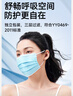 振德一次性医用外科口罩独立包装成人儿童口罩防粉尘雾霾口罩 100只 实拍图
