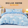 水星儿童A类三/四件套纯棉被套床单枕套单人学生宿舍抗菌套件150*210cm 实拍图