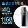 联想(Lenovo)录音笔B610 16G专业高清远距声控降噪 超长待机录音器学生学习商务采访会议培训 实拍图