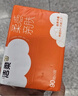 洁柔抽纸 棉柔感3层90抽*30包 立体压花纸巾 亲肤可湿水卫生纸 整箱 实拍图