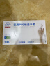 英科医疗一次性医用手套PVC防护手套 清洁洗碗家务食品级手套 中号M码 实拍图