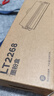 联想（Lenovo）LT2268原装墨粉盒 适用于LJ2268W/M7268W/M7228W/M7328W/M7298W（多购专享） LT2268原装墨粉盒（不含硒鼓） 实拍图