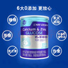 嘉德葡萄糖粉AD钙锌益生元维生素C葡萄糖罐装 钙+锌葡萄糖450g 实拍图