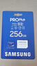 三星（SAMSUNG）256GB TF MicroSD 内存卡 4K高速蓝卡 U3A2V30 读速180MB/s 游戏机无人机运动相机存储卡 PRO Plus 实拍图