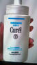 珂润（Curel）保湿洁颜泡沫300ml 弱酸性洁面氨基酸护肤洗面奶敏肌适用新年礼物 实拍图
