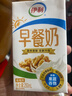 伊利早餐奶核桃味 250ml*24盒 优选核桃早餐伴侣 礼盒装  实拍图