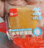 泓一水牛奶蛋糕800g 早餐面包营养糕点心下午茶代餐休闲零食品 实拍图