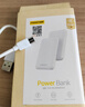 品胜【3C认证可上飞机】5000毫安时充电宝随身充小巧便携移动电源适用于iPhone14苹果小米华为白 实拍图