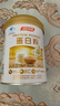 汤臣倍健蛋白粉600g增强免疫力 乳清蛋白粉儿童青少年中老年 实拍图