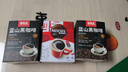 蓝山黑咖啡40条/盒 0蔗糖0脂肪美式咖啡速溶无糖精 蓝山黑咖啡40条/盒【2盒装】 实拍图