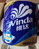 维达（Vinda）有芯卷纸蓝色经典【孙颖莎推荐】4层高克重 家用厕纸卷筒纸箱装 4层 130g/卷*30卷 实拍图