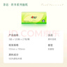 心相印抽纸 面巾纸茶语丝享 3层120抽*27包真S码 纸巾 卫生纸 整箱 实拍图