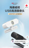 HIKVISION海康威视电脑摄像头2K高清广角带麦克风USB免驱即插即用外接笔记本台式机视频会议直播带货E15a 实拍图