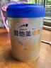 爱他美（Aptamil）卓傲幼儿配方奶粉3段（12—36月龄）800g*6罐  卓傲自护益生元 实拍图