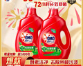 奥妙（OMO） 除菌除螨酵素洗衣液12斤（3kg*2）72小时抑菌 99%除螨 家庭必备 实拍图
