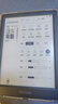 掌阅（iReader）Light4 长续航 6英寸智能阅读本 电子书阅读器 墨水屏电纸书 AI平板电脑学习看漫 便携笔记本 沉墨 实拍图