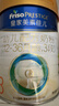 美素佳儿（Friso）皇家幼儿配方奶粉 3段（1-3岁幼儿适用）800g 乳铁蛋白 (新国标) 实拍图